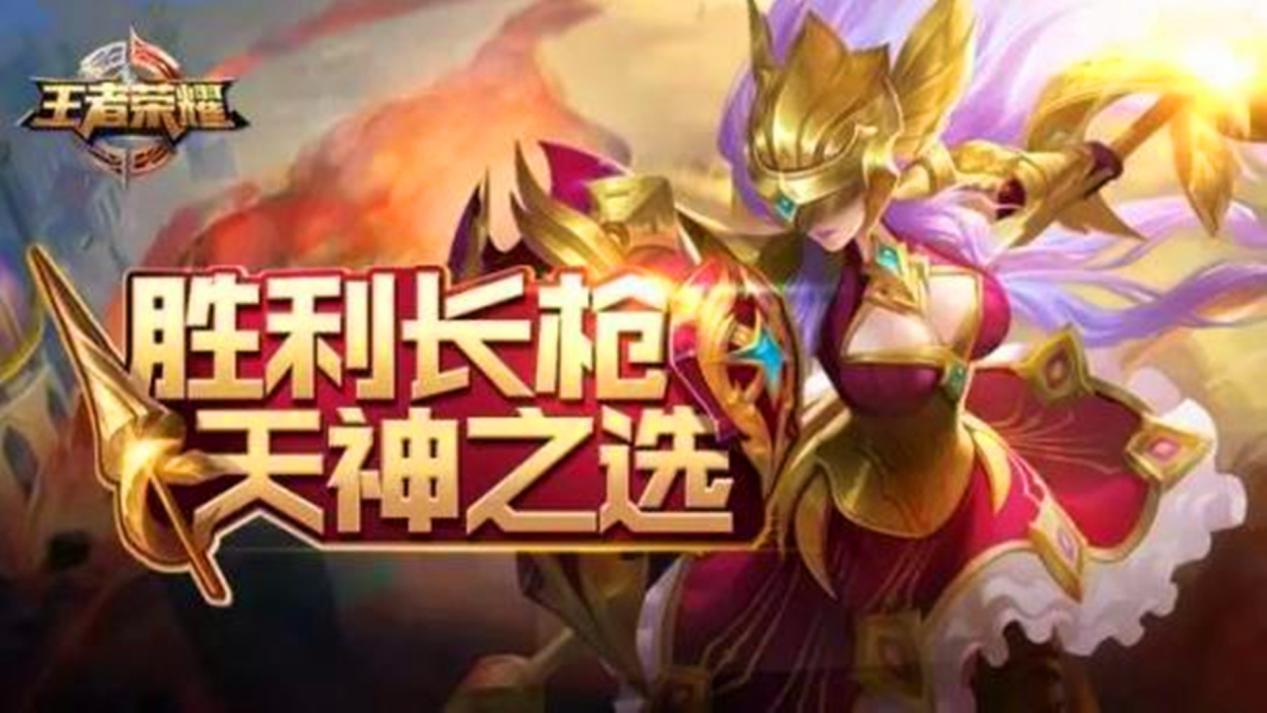2018王者荣耀免疫控制的英雄有哪些_七大免疫控制英雄盘点