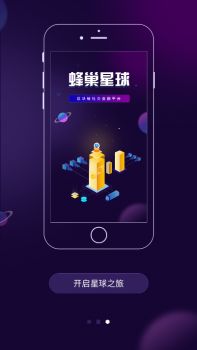 区块蜂该怎么玩