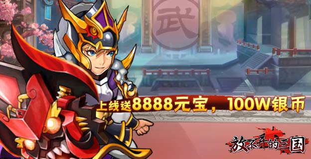 手机玩周末活动：意外惊喜，海量好礼席卷来