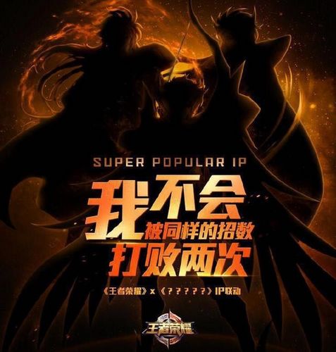 王者荣耀未来几月新皮肤有哪些_王者荣耀新皮肤汇总