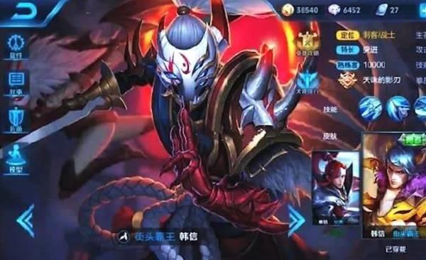 王者荣耀s11赛季皮肤是谁的_s11赛季皮肤奖励