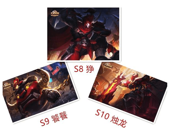 王者荣耀s11赛季皮肤是谁的_s11赛季皮肤奖励