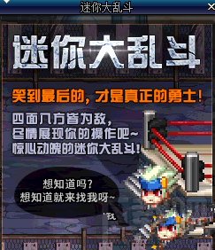 乱斗之王称号获得方法