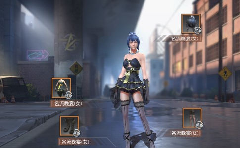 名流晚宴套装获取攻略
