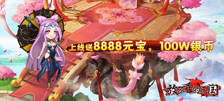 手机玩4.1愚人节三言两愚活动爆笑出击