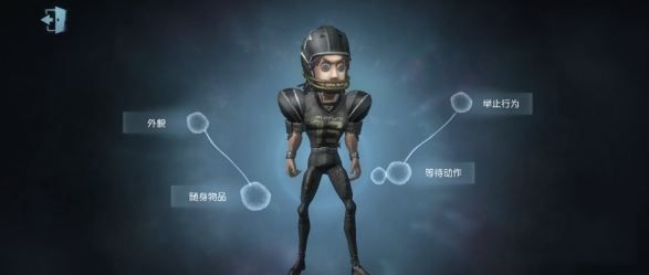 第五人格前锋天赋怎么加_第五人格前锋天赋推荐