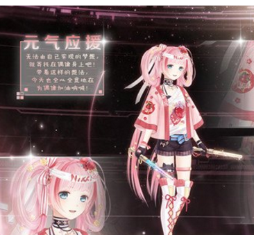 奇迹暖暖元气应援套装怎么搭配_元气应援套装高分搭配攻略