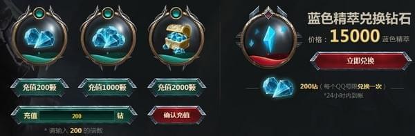 lol勇气与信念怎么领_lol勇气与信念皮肤获取攻略