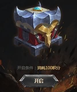 lol勇气与信念怎么领_lol勇气与信念皮肤获取攻略