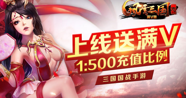 手机玩周末活动：单身男女，嗨翻周末，超值返利领不停