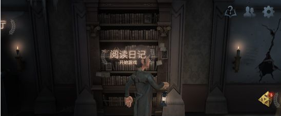 第五人格可以联机吗