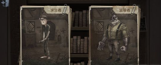 第五人格怎么联机一起玩_第五人格可以联机吗
