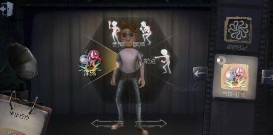 第五人格涂鸦是干嘛的_第五人格涂鸦有什么用