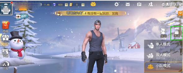 闪电激斗进入方法分享