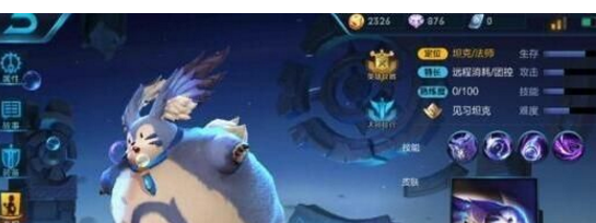 S11赛季哪些英雄好上分