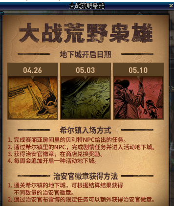 劳动节称号宝珠礼盒一览 劳动节称号宝珠礼盒一览