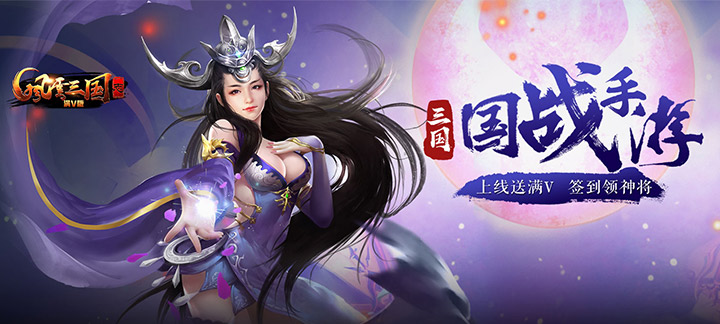 手机玩地球日周末充值返利活动壕礼相送