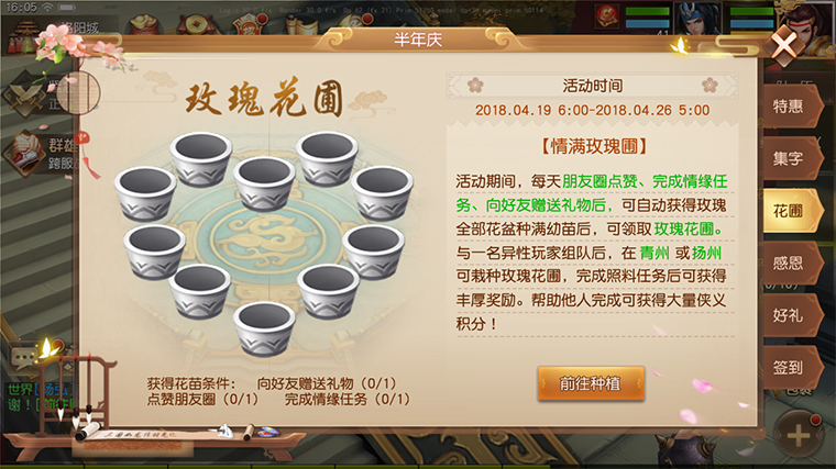 甜蜜多重赠《三国如龙传》半周年庆活动即将开启 甜蜜多重赠《三国如龙传》半周年庆活动即将开启