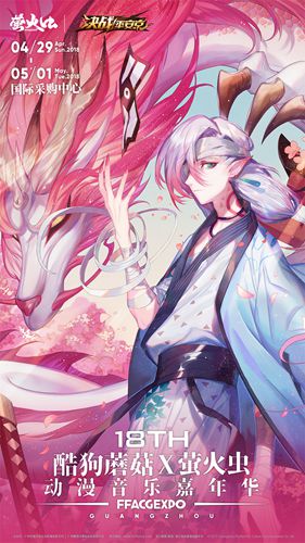 决战平安京五一假期鲤跃赠礼活动介绍 劳动节活动震撼登场