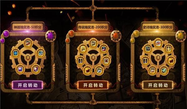 dnf2018积分抽奖拿好礼活动地址_dnf积分抽好礼活动内容 dnf2018积分抽奖拿好礼活动地址_dnf积分抽好礼活动内容