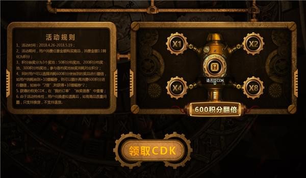 dnf2018积分抽奖拿好礼活动地址_dnf积分抽好礼活动内容 dnf2018积分抽奖拿好礼活动地址_dnf积分抽好礼活动内容