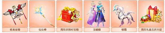 倩女幽魂手游2018年周年庆活动有哪些_倩女幽魂海量福利等你来
