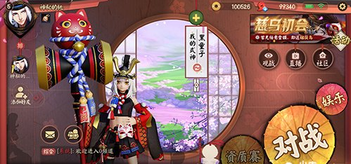 决战平安京童心火鲤跃龙门_黑童子男孩节全新皮肤即将上线