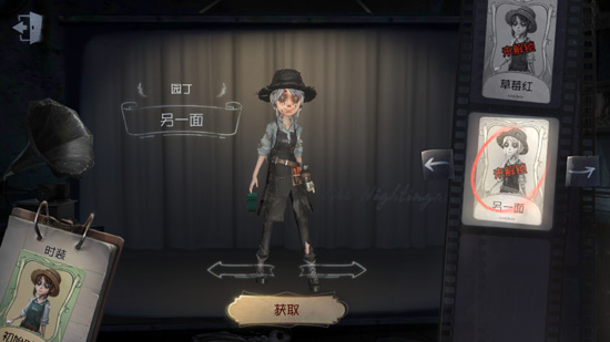第五人格园丁日记第一关怎么过