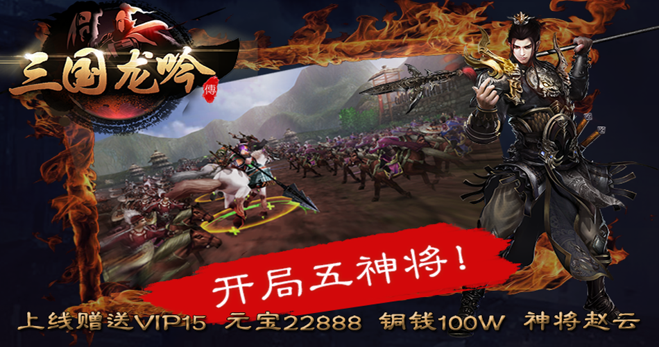 手机玩夏日热情大回馈活动，好礼等你来拿！