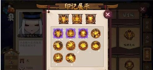 阴阳师全新徽章墙功能即将上线_全新徽章墙功能介绍