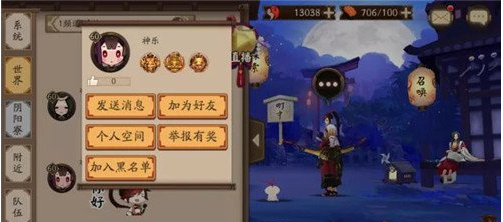 阴阳师全新徽章墙功能即将上线_全新徽章墙功能介绍