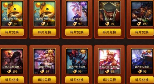 lol小蜜蜂提莫萌动来袭活动地址_lol幸运珍宝盒抽奖活动 lol小蜜蜂提莫萌动来袭活动地址_lol幸运珍宝盒抽奖活动