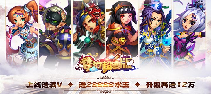 手机玩母亲节活动大回馈：豪礼送不停