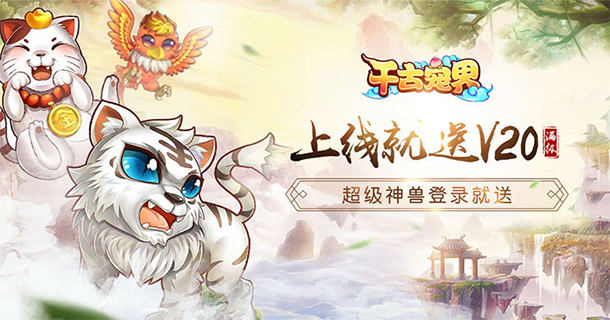 手机玩母亲节活动大回馈：豪礼送不停