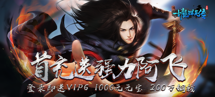 手机玩母亲节活动大回馈：豪礼送不停