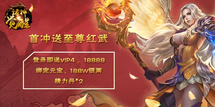 手机玩母亲节活动大回馈：豪礼送不停