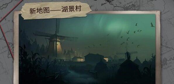 第五人格六月新版本“深渊的呼唤”即将上线_六月版本更新内容