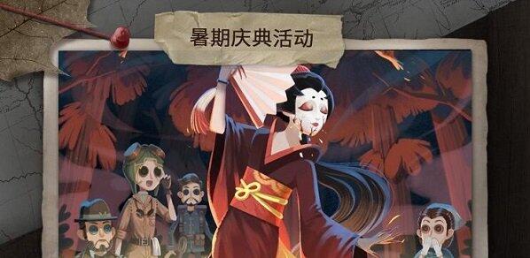 第五人格六月新版本“深渊的呼唤”即将上线_六月版本更新内容