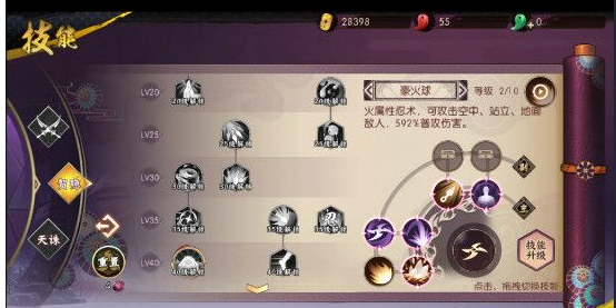 侍魂胧月传说首测开启_全职业转职抢先看