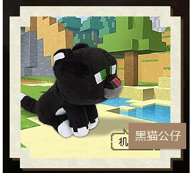 我的世界第五人格模组专题活动上线_海量周边奖励等你拿 我的世界第五人格模组专题活动上线_海量周边奖励等你拿