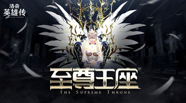 《洛奇英雄传》新版重磅来袭 全新座椅系统登场