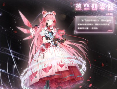 奇迹暖暖三周年庆第五弹_三套超值累充福利套装等你拿 奇迹暖暖三周年庆第五弹_三套超值累充福利套装等你拿