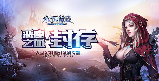 节后狂欢不停歇！手机玩周末精彩返利活动