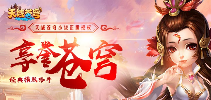 节后狂欢不停歇！手机玩周末精彩返利活动