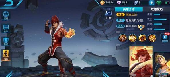 王者荣耀S11裴擒虎铭文怎么搭配 S11裴擒虎铭文搭配推荐