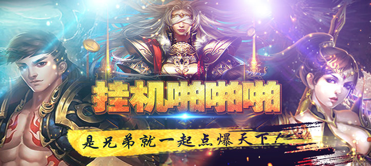 手机玩七夕活动:200%返利+线下豪礼让你感受爱的温度! 手机玩七夕活动:200%返利+线下豪礼让你感受爱的温度!