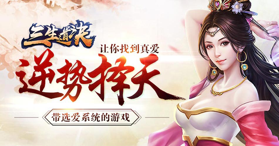 手机玩七夕活动:200%返利+线下豪礼让你感受爱的温度! 手机玩七夕活动:200%返利+线下豪礼让你感受爱的温度!