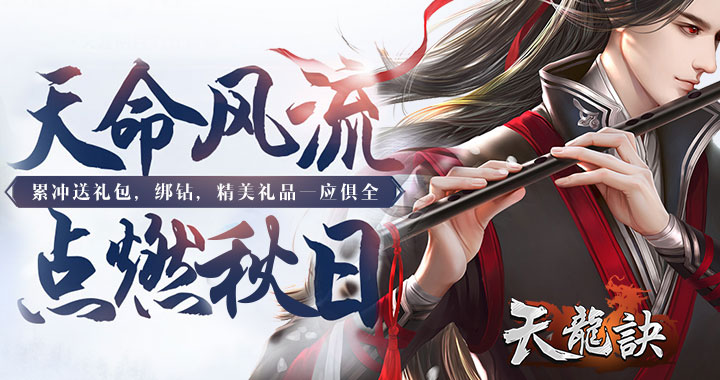 手机玩七夕活动:200%返利+线下豪礼让你感受爱的温度! 手机玩七夕活动:200%返利+线下豪礼让你感受爱的温度!