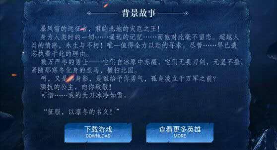 王者荣耀内测服冰冠女神预热活动上线 仲夏夜之梦皮肤将上线