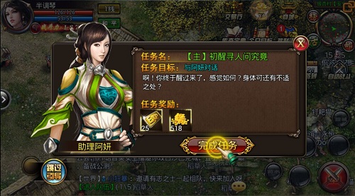 《红名天堂》游戏测评：传奇永恒 重回激情传奇岁月!